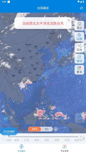 台风路径2026官方最新版本 台风路径2026官方最新版本