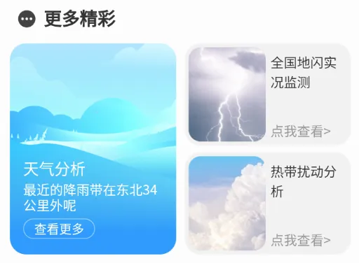 台风路径2026官方最新版本 台风路径2026官方最新版本