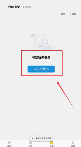 ��ī��(С˵�Ķ�APP)