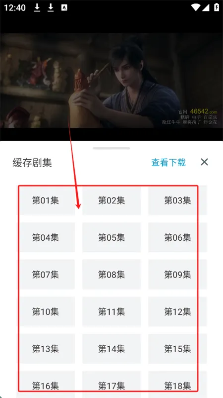 ������app�ٷ������ֻ���