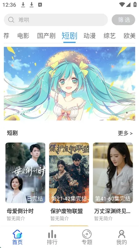 ������app�ٷ������ֻ���