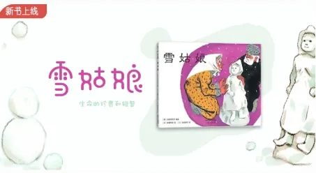 美妈讲绘本(儿童绘本阅读平台) 美妈讲绘本(儿童绘本阅读平台)