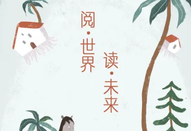 美妈讲绘本(儿童绘本阅读平台) 美妈讲绘本(儿童绘本阅读平台)