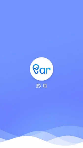 Visual Earpick(���ܲɶ�app)