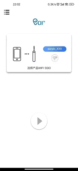 Visual Earpick(���ܲɶ�app)