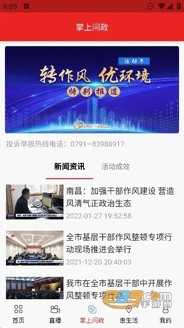 �����ϲ�2026���°汾