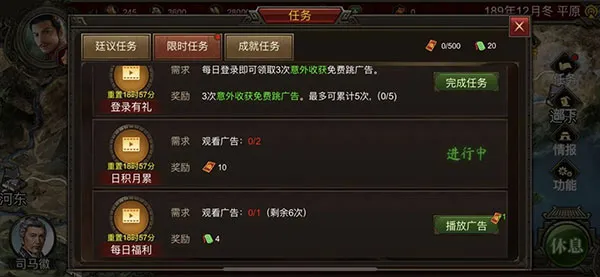 Ⱥ��ʱ��(������������)