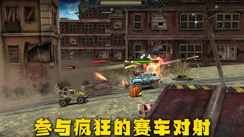 末世战车2026最新版本 末世战车2026最新版本