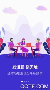 �ڶ���(Ա���������ƽ̨)