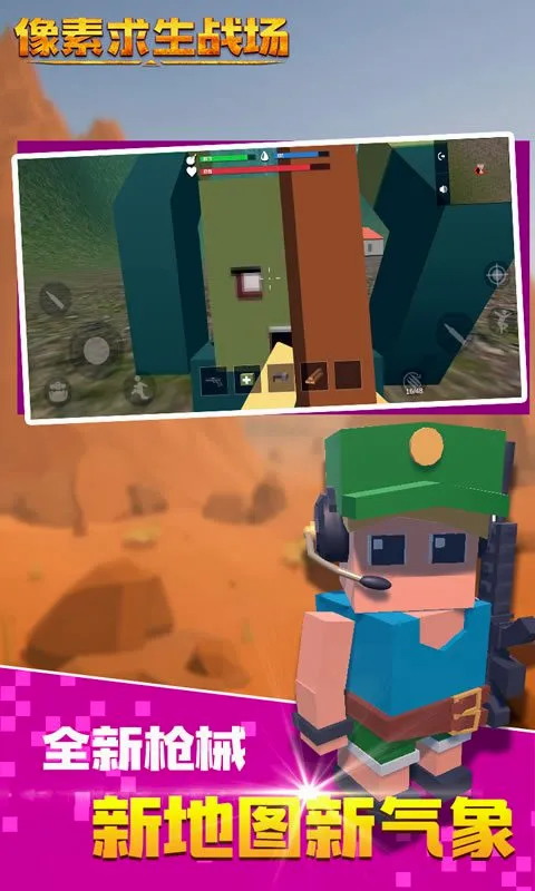 ��������ս��(���ط�Լ���Ϸ)