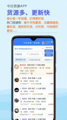 ���տ����һ�(��Դ�һ�ƽ̨)