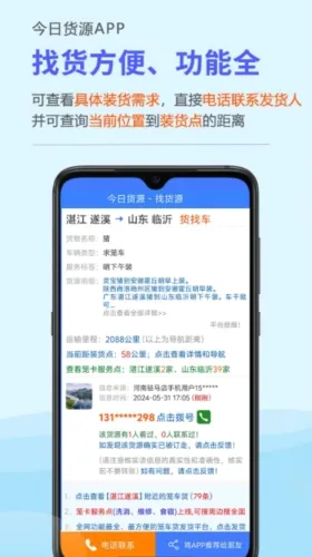 ���տ����һ�(��Դ�һ�ƽ̨)