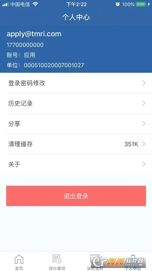ũ����(ũ�彻ͨ����ƽ̨)
