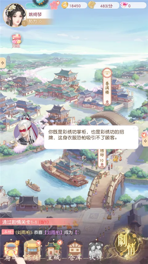 ��������(�ŷ羭Ӫ��װ��Ϸ)