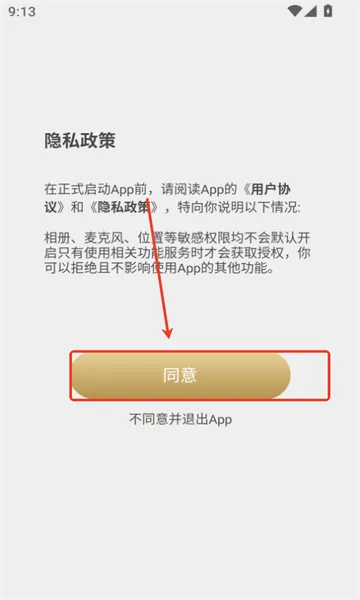 doqaus(��������Ӧ��)