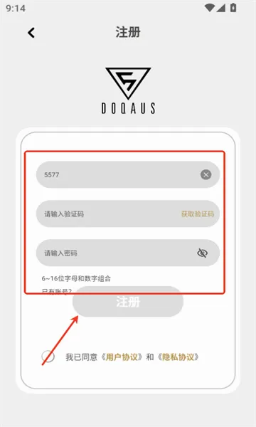 doqaus(��������Ӧ��)
