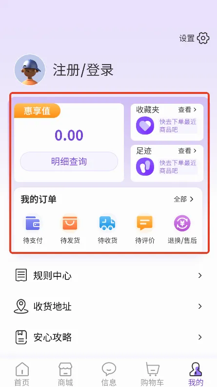 ��������(ȫƷ�๺��ƽ̨)
