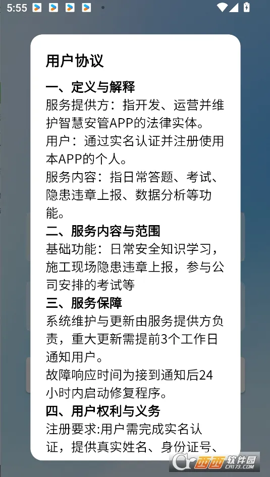 �ǻ۰��������ֻ���