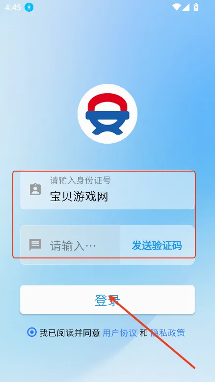 �ǻ۰��������ֻ���