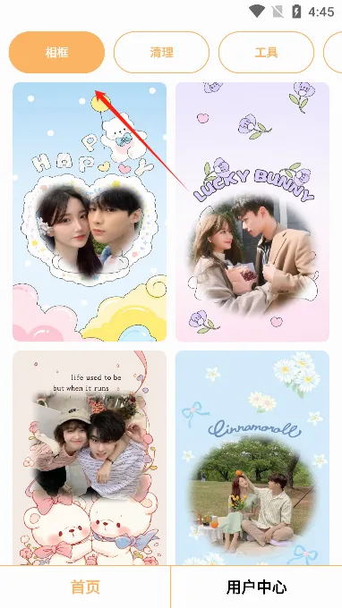悦夏工具安卓版手机版 悦夏工具安卓版手机版