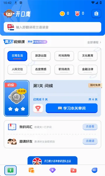 ������ѧϰ(������ѧϰAPP)