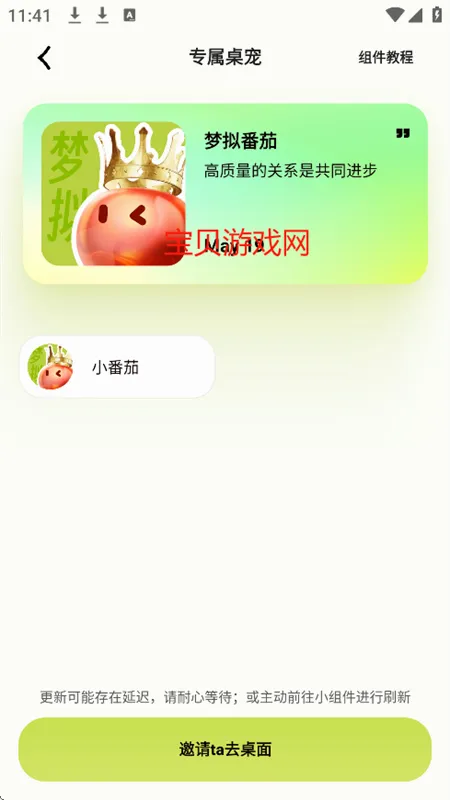 ���ⷬ��(ʱ���������)
