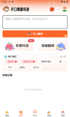 ӡ����ѧϰ(ӡ����ѧϰ����)