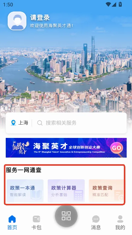 ����Ӣ��ͨ2026���°汾