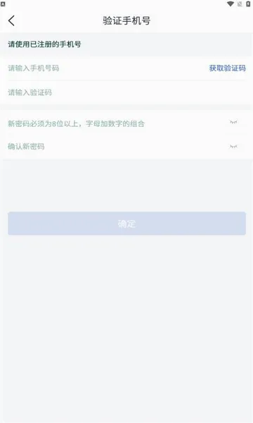 成客成家安卓版手机版 成客成家安卓版手机版