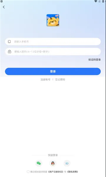 �������������ֻ���