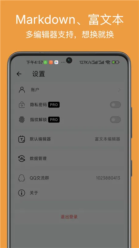 �����ռ�(�ռǼ�¼����)