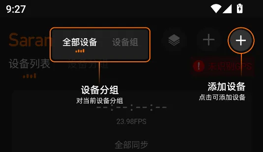 Saramonic System2026最新版本 Saramonic System2026最新版本