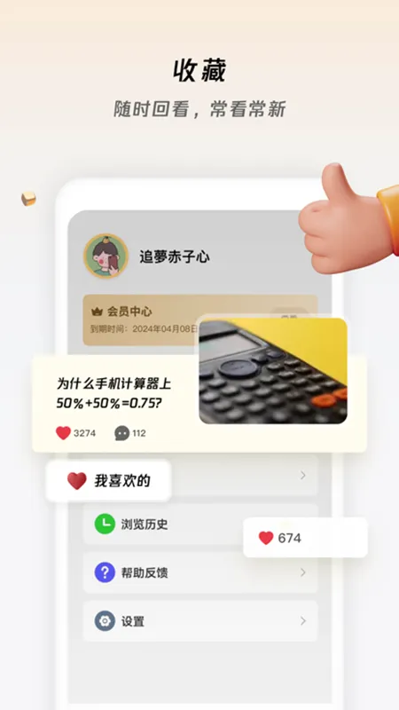 ��֪ʶ��(��֪ʶ�Ķ�Ӧ��)