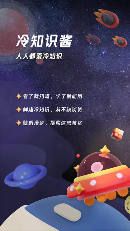 ��֪ʶ��(��֪ʶ�Ķ�Ӧ��)