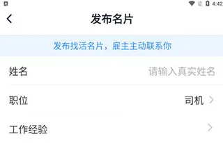 ţС����Ƹ2026�ٷ����°汾