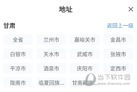 ţС����Ƹ2026�ٷ����°汾
