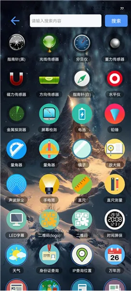 ̫�������������ֻ���