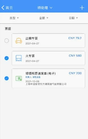 �Ƽ�ҵ��(��ҵ�����������)