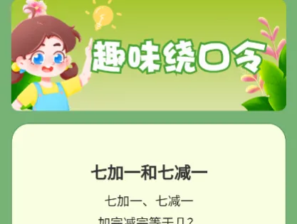 �������(֪ʶѧϰƽ̨)