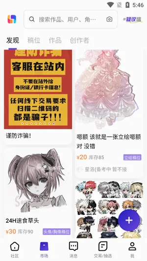 �ٽ�(����Ԫ����ƽ̨)