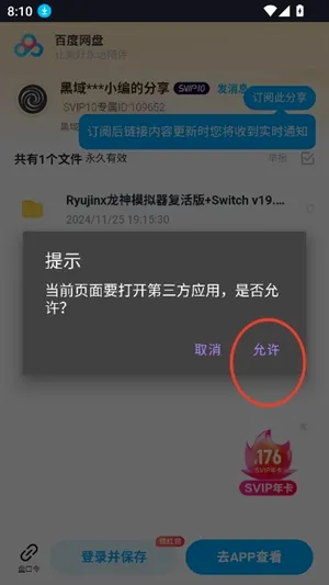 ������ذ�׿���ֻ���