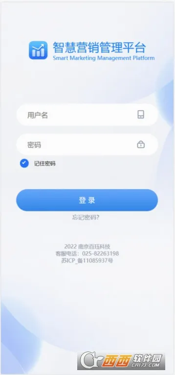 �ǻ�Ӫ�������ֻ���