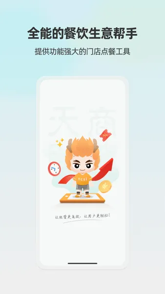 �ƶ���̨Pro�����ֻ���