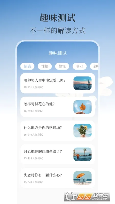 ��ʪ�ȼ�AIʵʱ����(����ʵ��APP)
