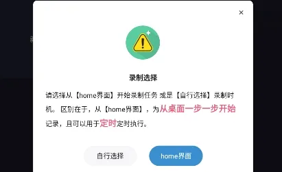 �Զ�ִ�о���2026�ٷ����°汾