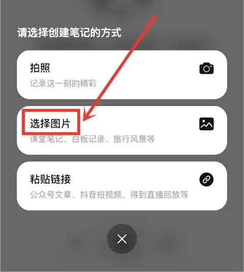 Get笔记安卓版手机版 Get笔记安卓版手机版