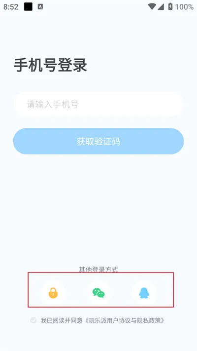 ������2026�ٷ����°汾
