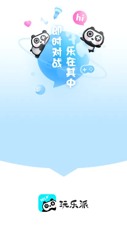 ������2026�ٷ����°汾