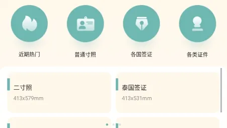 ���֤����ר�Ұ�׿���ֻ���