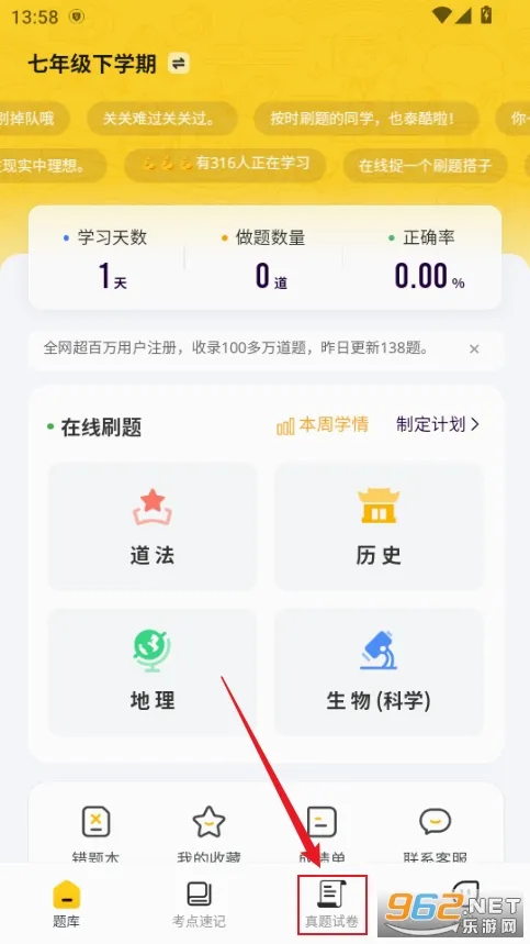 С���ű���2026�ٷ����°汾
